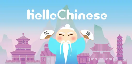 HelloChinese　中国語　学習アプリ　おすすめ