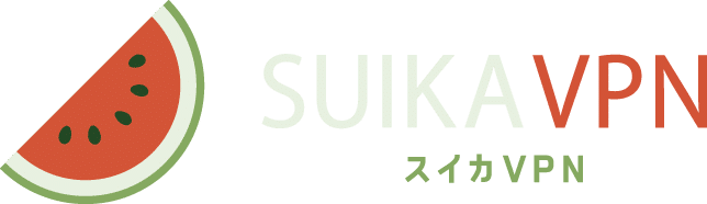 中国　おすすめ　VPN