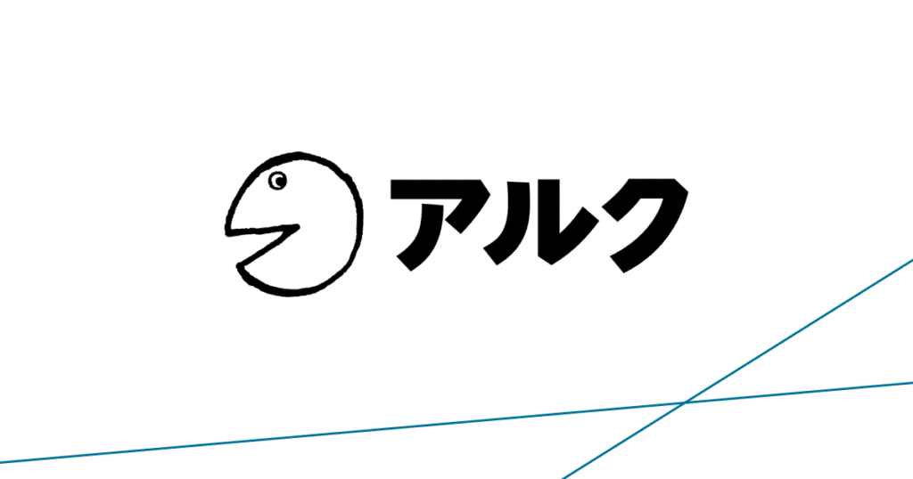 アルク 教育訓練給付金 中国語