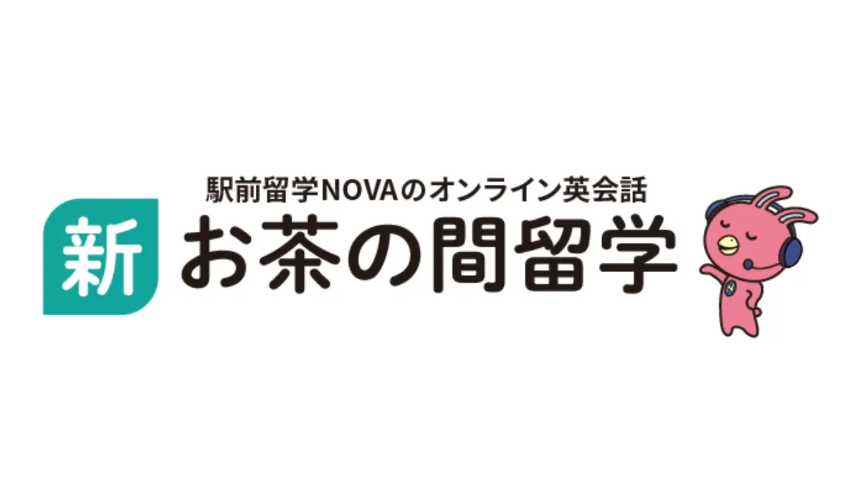 NOVA 中国語　おすすめ　初心者