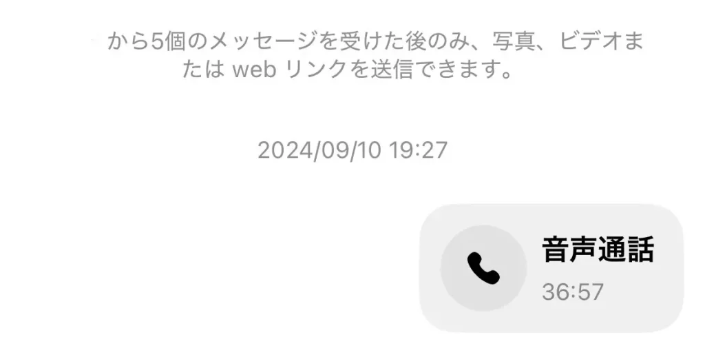 HelloTalk　通話