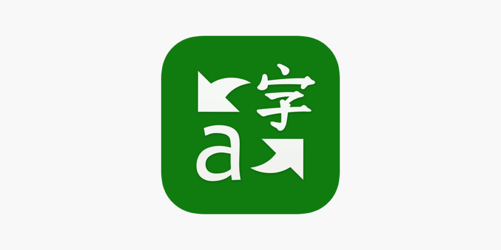 Microsoft Translator 中国で使える 翻訳アプリ 中国語