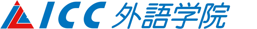 ICC外語学院 中国語教室