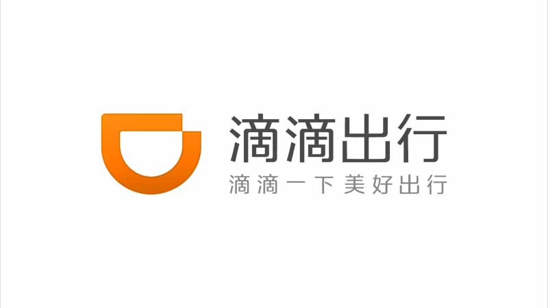 Didi 中国 タクシー配車アプリ